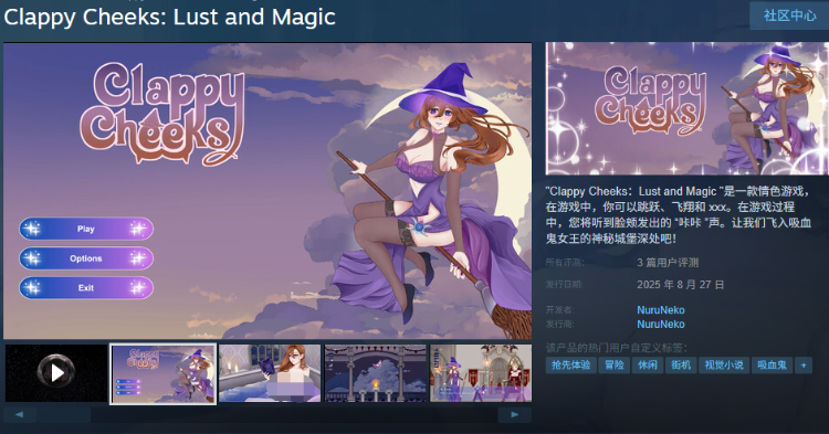【ACT】 Lust and Magic Ver0.31 Stean官方中文版