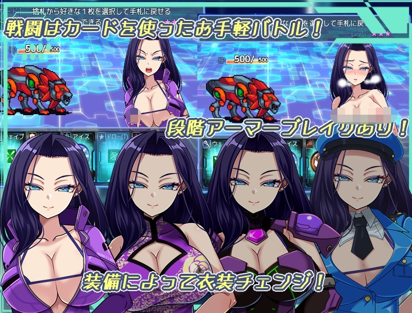 【日式RPG】ダークサイド・プラネット～最強のお姉様団長達の寝取られ記録～AI汉化版[新作]