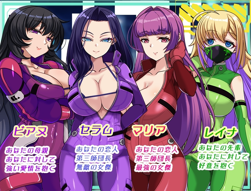 【日式RPG】ダークサイド・プラネット～最強のお姉様団長達の寝取られ記録～AI汉化版[新作]