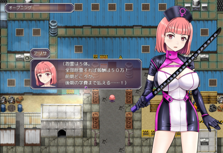 【日式RPG】アリサの霊感インシデントレポート Ver1.2 AI汉化版