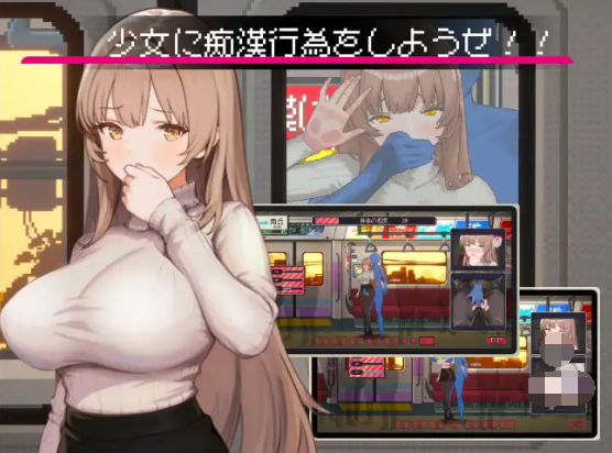 【探索互动SLG】清掃員伝説 Ver1.01 DL官方中文修复版
