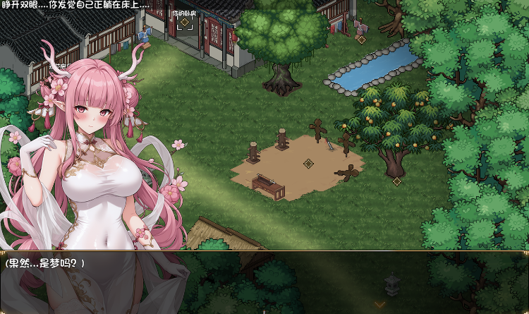 【国产RPG】和龙女妈妈玄幻之旅 Ver0.300 官方中文体验版