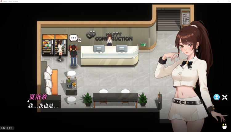 【互动SLG】幸福岛幻想 Ver1.070 Steam官方中文版