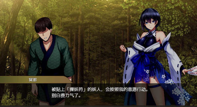 【日式RPG】操滅の巫女メイナ Ver1.00 -先行体験版[机翻]
