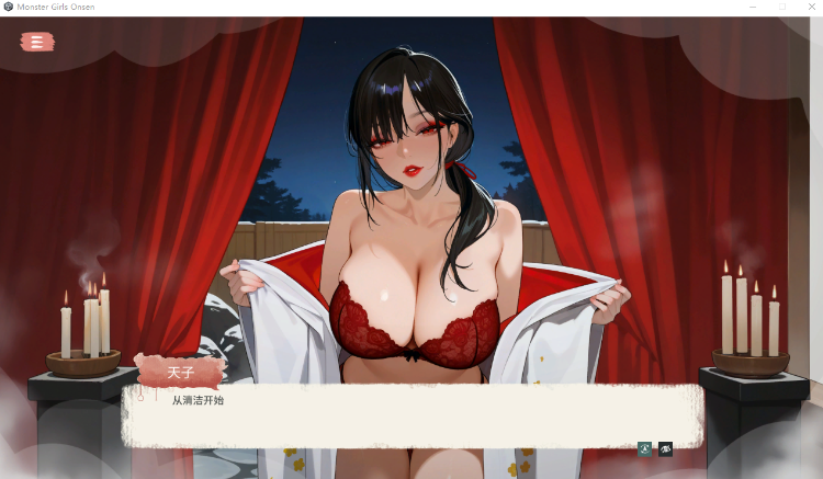 【SLG】 Monster Girls  Onsen  Ver1.00 Steam官方中文版