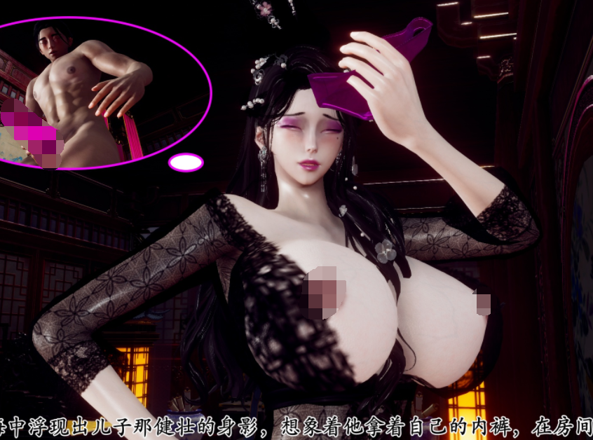 [チーファン]北齐荒淫记-王府篇 第一章[212P/120M]