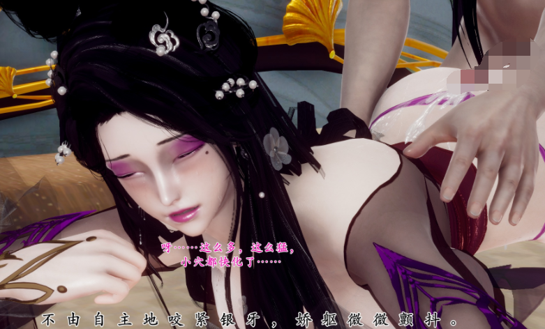 [チーファン]北齐荒淫记-王府篇 第一章[212P/120M]