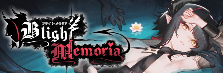 【ACT】 Blight Memoria Ver0.01 抢先体验版