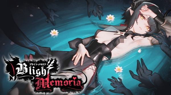 【ACT】 Blight Memoria Ver0.01 抢先体验版