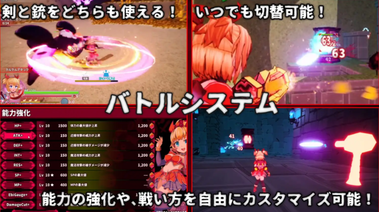 【日式ACT】[3D]イノセントアサルト Ver1.00 DL官方中文版[新作]