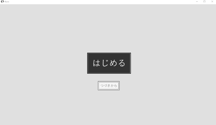 【互动SLG】先生にバレちゃダメ!DL版