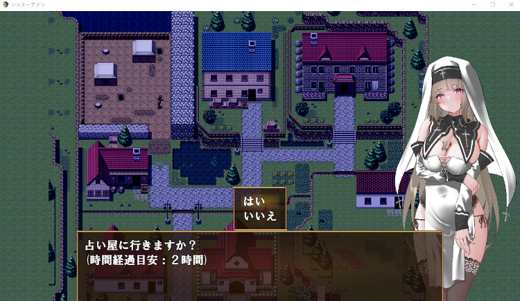 【日式SLG】シスターアメリ ～清楚な少女は堕とされる～AI汉化版[新作]