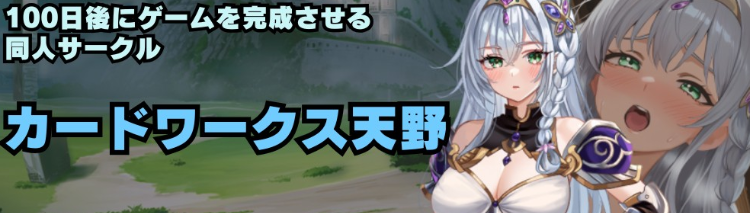 【日式RPG】聖騎士シルヴィアと淫辱の呪い Ver0.10 AI汉化体验版