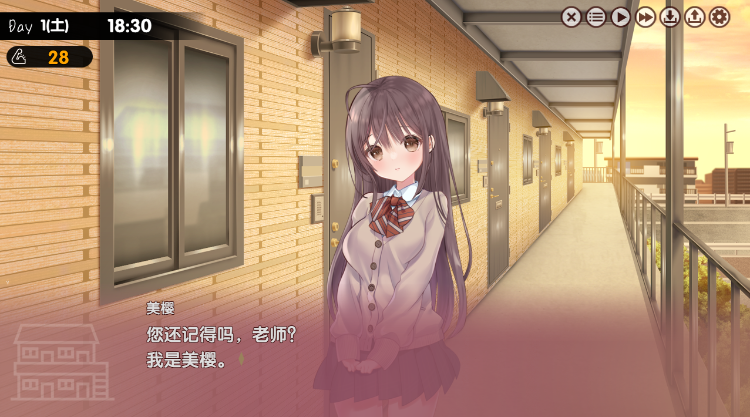 【同居养成SLG】 同居生活 ふたりぐらし Ver1.312 精翻汉化版