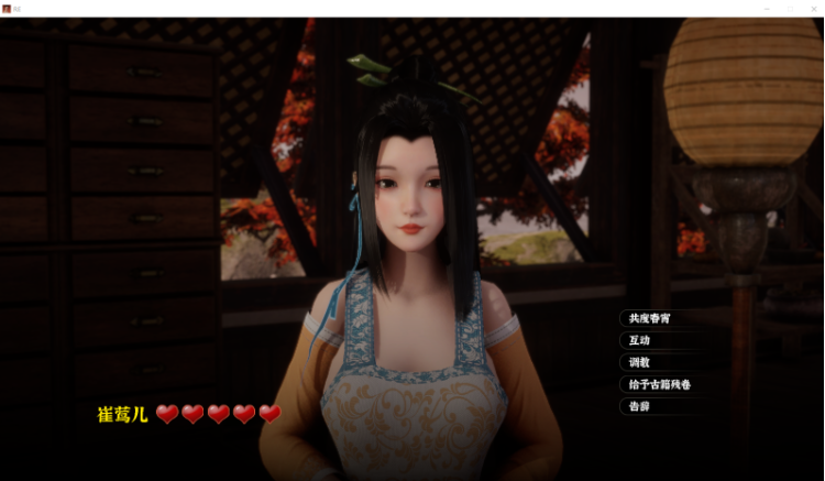 【古风SLG】[3D] 极品采花郎 Ver2.01 Steam官方中文步兵版