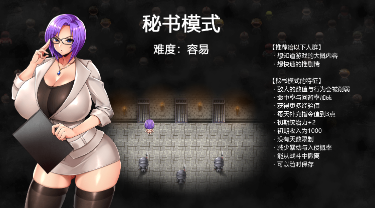 【爆款RPG】卡琳的监狱 Ver1.3.1.7 Steam官方中文版+全DLC