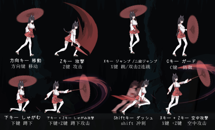 【ACT】退魔巫女-異種淫獄 DL官方中文版[新作]
