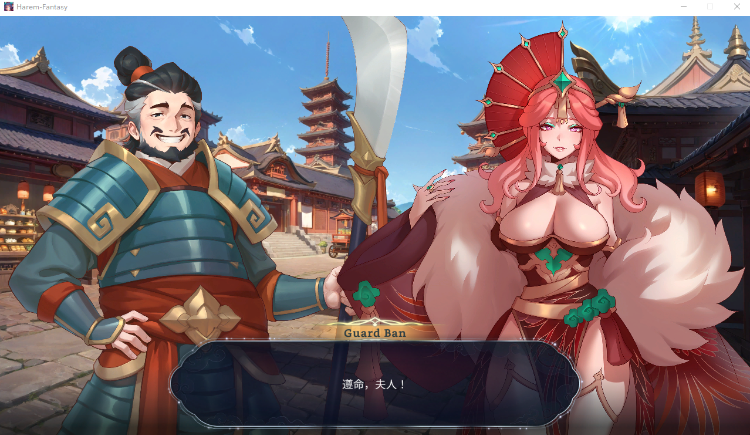 【互动SLG】Harem Fantasy Demo Ver0.021 Steam官方中文测试版