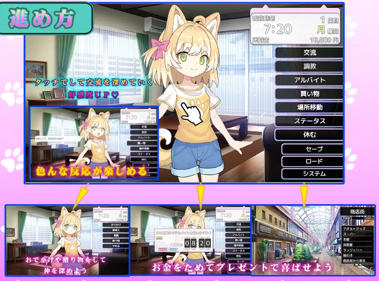 【日式SLG】メス犬、拾いました。 Ver1.11 叶酱汉化版