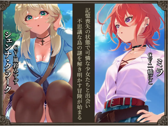 【日式RPG】リボーン・アイランド ~寝取らせプレイと愛のカタチ~Ver1.05 AI汉化版