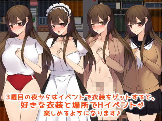【日式RPG】学校の帰り道はエロに満ち溢れている。机翻汉化版