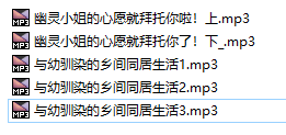 五月织姬九月音声