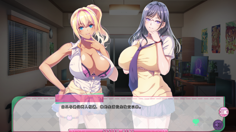 【拔作ADV】ボクをほっとけない後輩ギャル AI汉化版