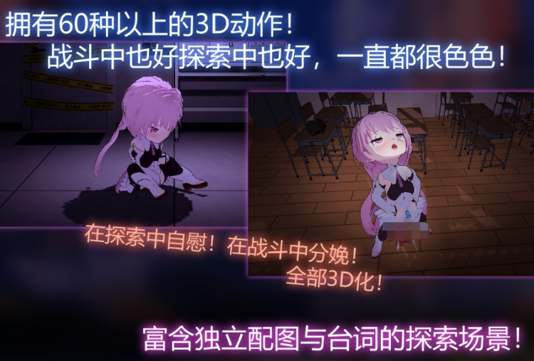 【3D探索对战RPG】淫神供仪涅欧娜～TS变身退魔少女之屈服～Ver1.21 DL官方中文版[爆款]
