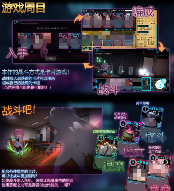 【3D探索对战RPG】淫神供仪涅欧娜～TS变身退魔少女之屈服～Ver1.21 DL官方中文版[爆款]