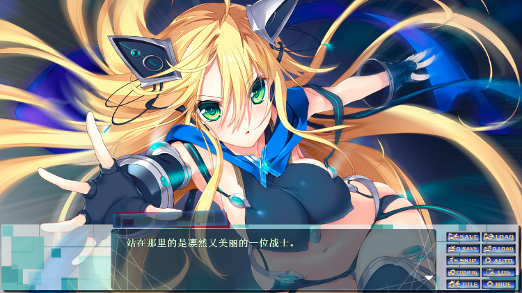 【GAL】[心愿屋汉化组] 流星钟表之心 汉化硬盘版
