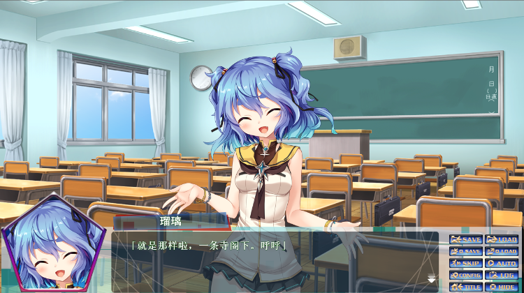【GAL】[心愿屋汉化组] 流星钟表之心 汉化硬盘版