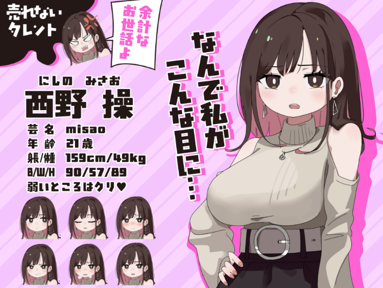 【日式RPG】玩具でイクまで出られません!! Ver1.03 AI汉化版