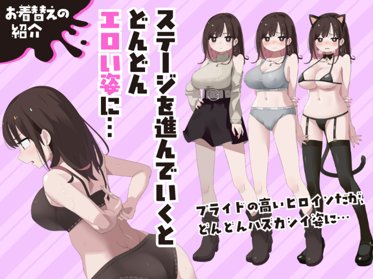 【日式RPG】玩具でイクまで出られません!! Ver1.03 AI汉化版