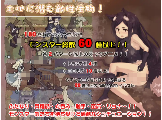 【像素ACT】flowerwitch Ver2.4 DL官方中文版