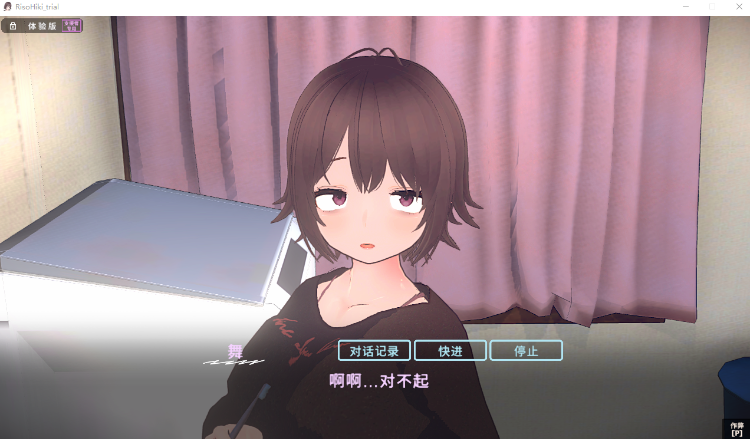 【同居养成SLG】[3D]理想のひきこもり生活 ～父娘イチャイチャ同棲～Ver1.00 官方中文抢先体验版
