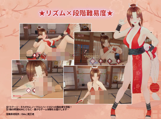 【互动SLG】[3D]忍法帖 ～舞の淫術伝承の道～DL官方中文版[新作]