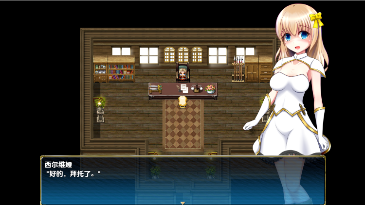 【日式RPG】プライマルスフィア Ver1.03 汉化版