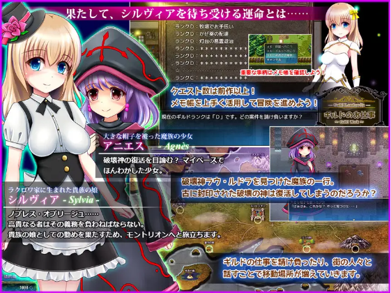 【日式RPG】プライマルスフィア Ver1.03 汉化版