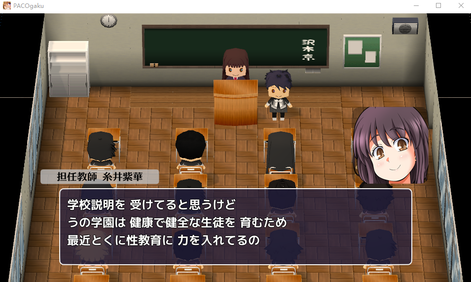 【日式RPG】みんなで使おう共同便器！私立ぱっこぱっこ学園 Ver1.00 AI汉化版[新作]