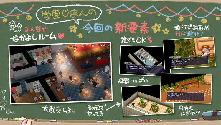 【日式RPG】みんなで使おう共同便器！私立ぱっこぱっこ学園 Ver1.00 AI汉化版[新作]