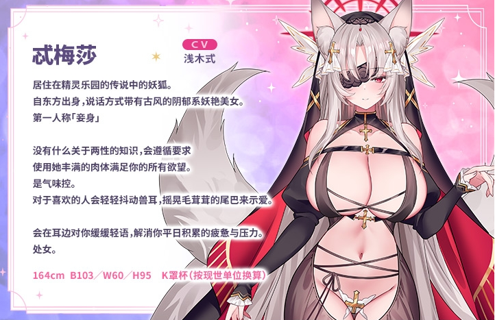 【ASMR】[简体中文版]ELF PARADISE ～欢迎光临！无论身心还是肉棒♪为你带来全方位呵护治愈的只属于你的理想乡～