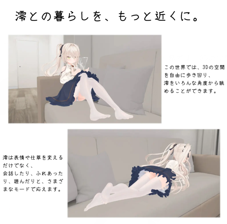 【同居养成SLG】[骨科]妹との危険な同居生活 DL官方中文版[新作]+特典
