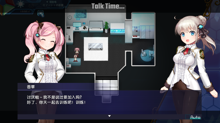 【日式RPG】[丝滑动态]公主协同效应 AI汉化版 [25.10先行版]
