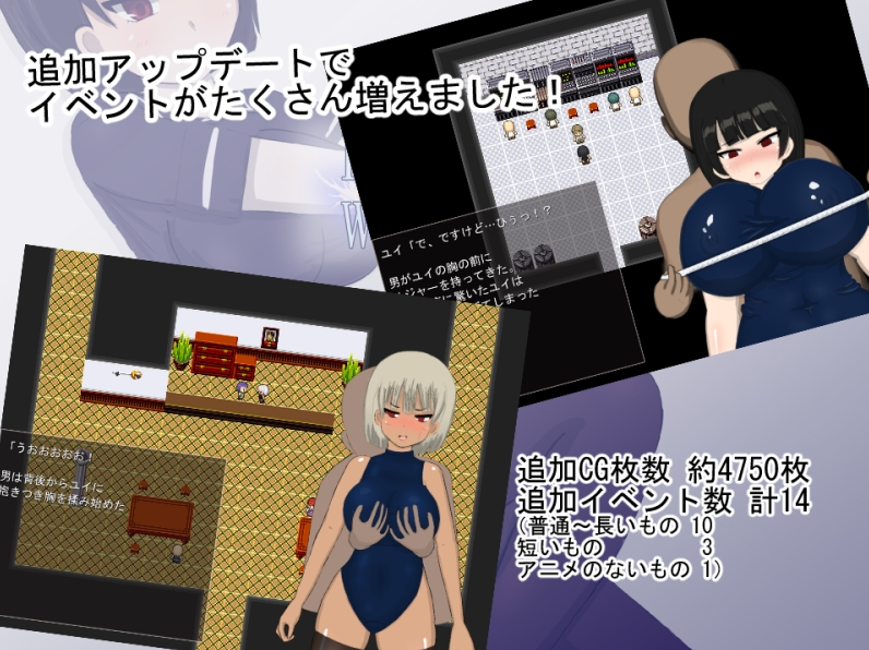 【日式RPG】ピュアホワイトver2 AI汉化版
