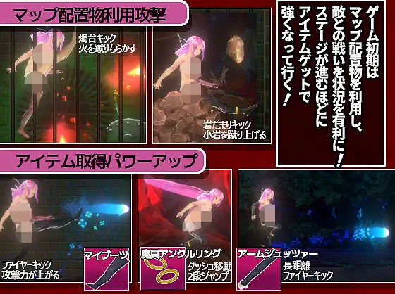 【ACT】ブラッドムーン 脱出迷宮魔城 DL官方中文版