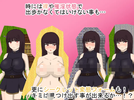 【日式RPG】スカーレットプリンセスver2 AI汉化版