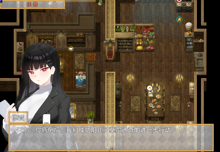 【日式RPG】時計仕掛けの心  官方中文体验版