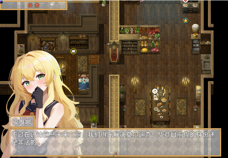 【日式RPG】時計仕掛けの心  官方中文体验版