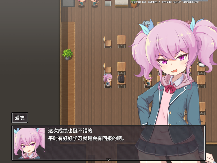 【日式RPG】爱衣与恶魔与欲望诅咒 Steam官方中文版