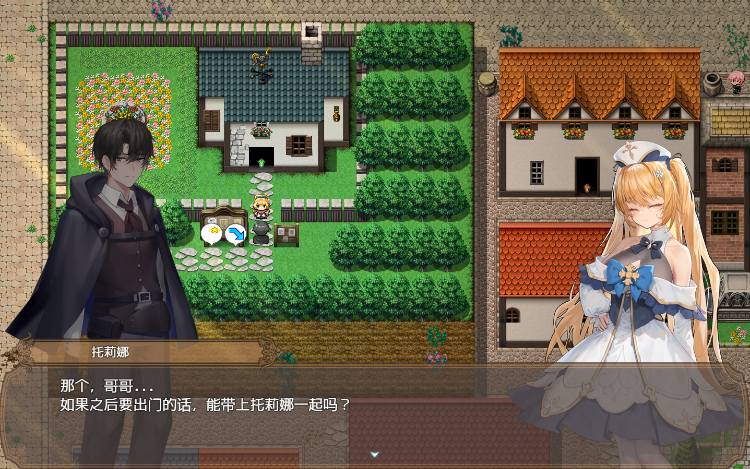 【RPG】[BBQ大好き] 影色渐染~阿斯林顿的妹神官~Ver0.603 DEMO 官方中文版